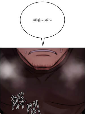 詛咒性轉物語 1-8話_02_18_mkgn