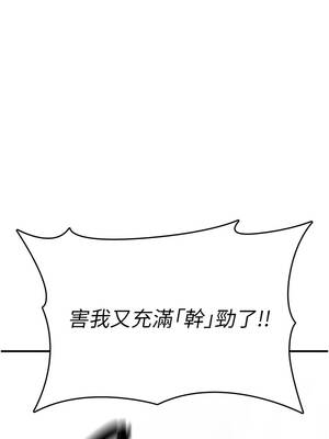 詛咒性轉物語 1-8話_03_12_raff