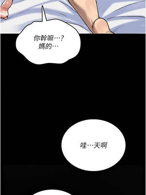 詛咒性轉物語 1-8話_03_18_acxj