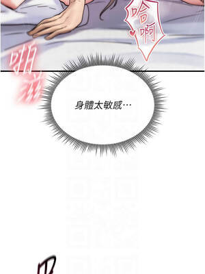 詛咒性轉物語 1-8話_04_05_mvuj