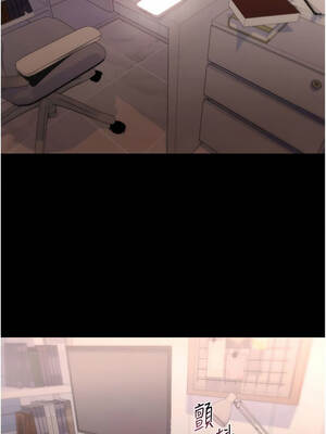 詛咒性轉物語 1-8話_04_13_self