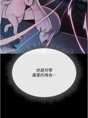 詛咒性轉物語 1-8話_04_17_wbek