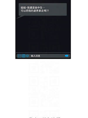 詛咒性轉物語 1-8話_05_05_jisq