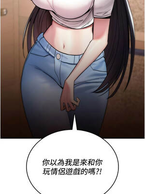 詛咒性轉物語 1-8話_05_18_lybx