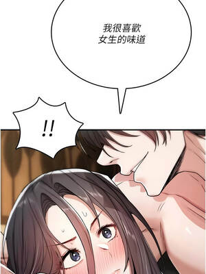 詛咒性轉物語 1-8話_06_07_lken