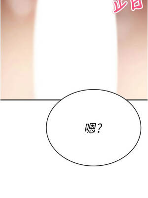 詛咒性轉物語 1-8話_06_19_oyqv