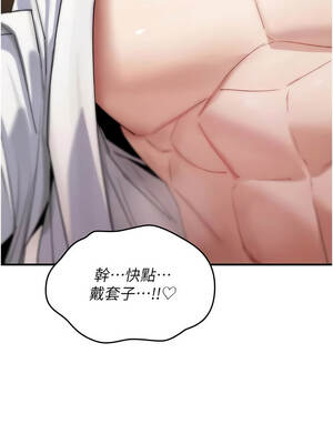 詛咒性轉物語 1-8話_06_20_bplf
