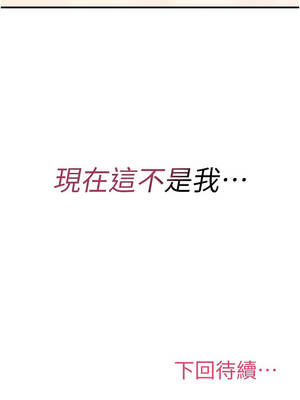 詛咒性轉物語 1-8話_06_22_txjy