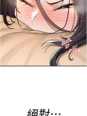 詛咒性轉物語 1-8話_07_08_xdhu