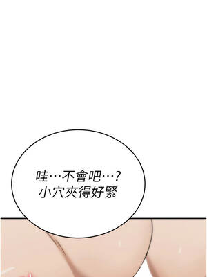 詛咒性轉物語 1-8話_07_12_tlow
