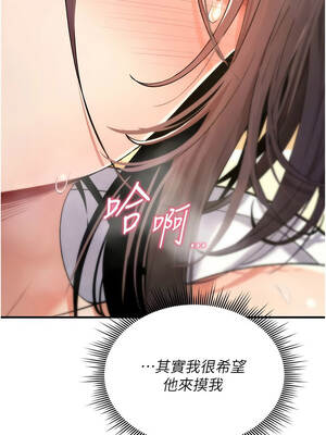 詛咒性轉物語 1-8話_07_14_ofmw