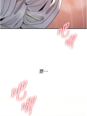 詛咒性轉物語 1-8話_07_15_pcfl