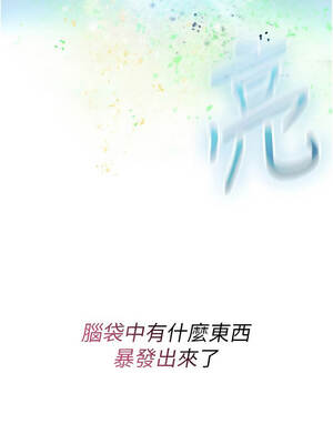 詛咒性轉物語 1-8話_08_02_yqbg