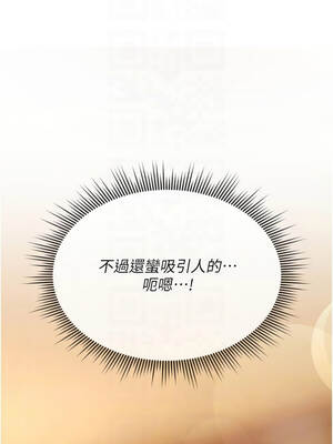 詛咒性轉物語 1-8話_08_05_hldn