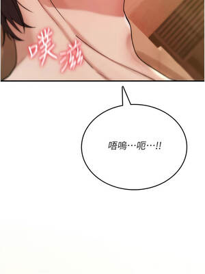 詛咒性轉物語 1-8話_08_06_tejq