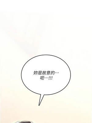 詛咒性轉物語 1-8話_08_12_eygg