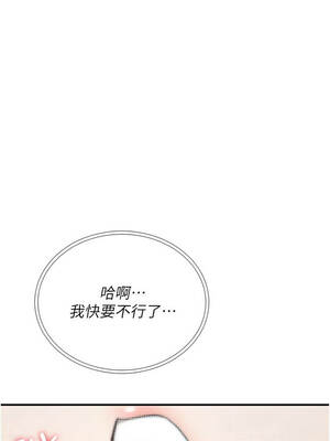 詛咒性轉物語 1-8話_08_22_dqko