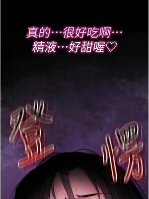 詛咒性轉物語 1-8話_08_23_scqi