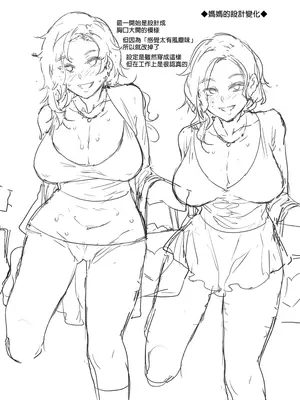 [ありすの宝箱(水龍敬)] 貞操観念ゼロの女友達 系列 [無修正]_072