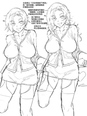 [ありすの宝箱(水龍敬)] 貞操観念ゼロの女友達 系列 [無修正]_073