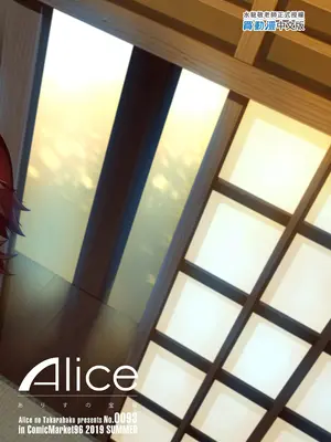 [ありすの宝箱(水龍敬)] 貞操観念ゼロの女友達 系列 [無修正]_075