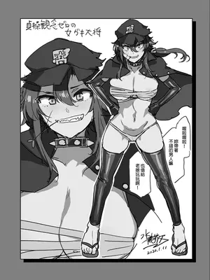 [ありすの宝箱(水龍敬)] 貞操観念ゼロの女友達 系列 [無修正]_115