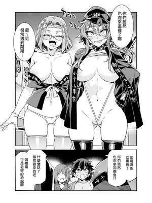 [ありすの宝箱(水龍敬)] 貞操観念ゼロの女友達 系列 [無修正]_170