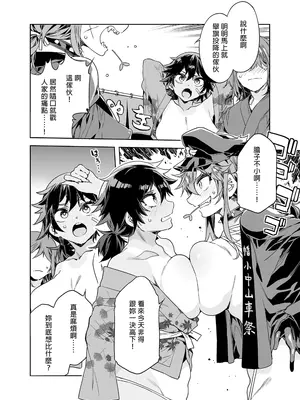 [ありすの宝箱(水龍敬)] 貞操観念ゼロの女友達 系列 [無修正]_173