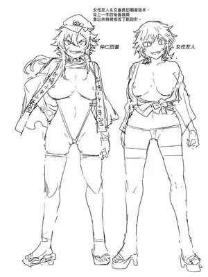 [ありすの宝箱(水龍敬)] 貞操観念ゼロの女友達 系列 [無修正]_207