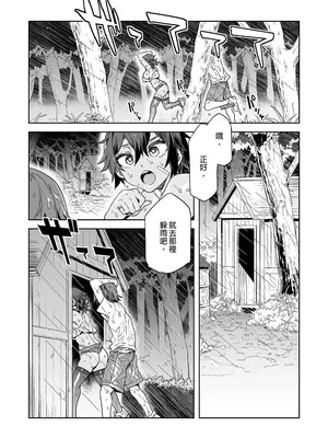 [ありすの宝箱(水龍敬)] 貞操観念ゼロの女友達 系列 [無修正]_215