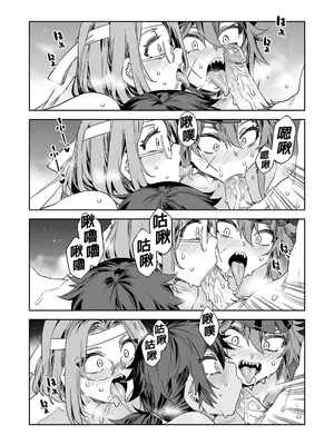 [ありすの宝箱(水龍敬)] 貞操観念ゼロの女友達 系列 [無修正]_224