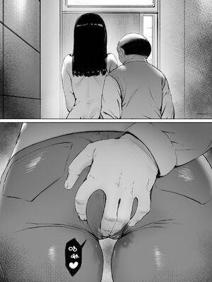 [森田式] 義父と同居することになった 幸せな新婚生活を送るはずだったのに 原本應該過著幸福的新婚生活卻要和公公同居了1~3+特別編_140