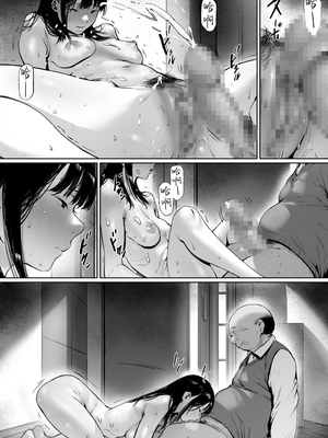 [森田式] 義父と同居することになった 幸せな新婚生活を送るはずだったのに 原本應該過著幸福的新婚生活卻要和公公同居了1~3+特別編_156