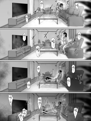 [森田式] 義父と同居することになった 幸せな新婚生活を送るはずだったのに 原本應該過著幸福的新婚生活卻要和公公同居了1~3+特別編_167