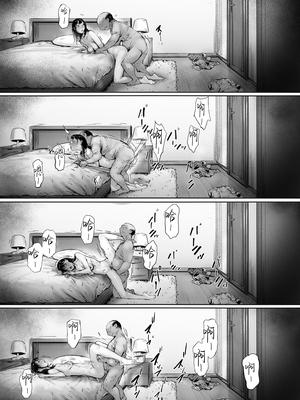 [森田式] 義父と同居することになった 幸せな新婚生活を送るはずだったのに 原本應該過著幸福的新婚生活卻要和公公同居了1~3+特別編_267