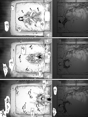 [森田式] 義父と同居することになった 幸せな新婚生活を送るはずだったのに 原本應該過著幸福的新婚生活卻要和公公同居了1~3+特別編_295