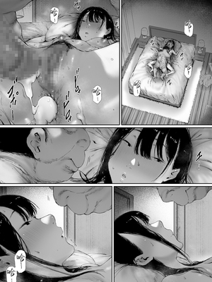 [森田式] 義父と同居することになった 幸せな新婚生活を送るはずだったのに 原本應該過著幸福的新婚生活卻要和公公同居了1~3+特別編_298