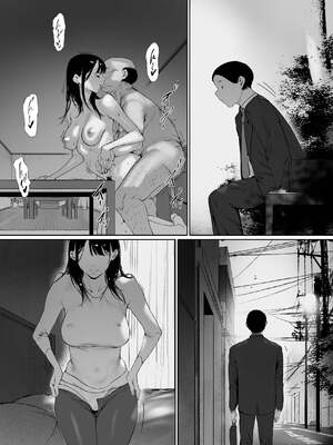 [森田式] 義父と同居することになった 幸せな新婚生活を送るはずだったのに 原本應該過著幸福的新婚生活卻要和公公同居了1~3+特別編_372