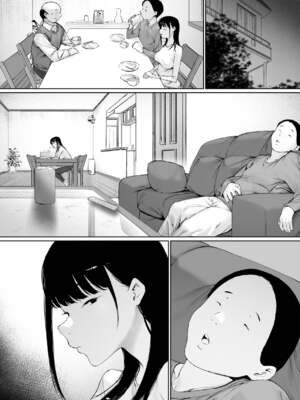 [森田式] 義父と同居することになった 幸せな新婚生活を送るはずだったのに 原本應該過著幸福的新婚生活卻要和公公同居了1~3+特別編_384