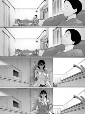 [森田式] 義父と同居することになった 幸せな新婚生活を送るはずだったのに 原本應該過著幸福的新婚生活卻要和公公同居了1~3+特別編_397