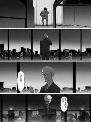 [森田式] 義父と同居することになった 幸せな新婚生活を送るはずだったのに 原本應該過著幸福的新婚生活卻要和公公同居了1~3+特別編_450