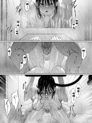 [森田式] 義父と同居することになった 幸せな新婚生活を送るはずだったのに 原本應該過著幸福的新婚生活卻要和公公同居了1~3+特別編_500