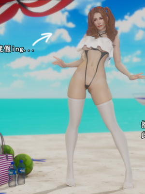 [stan]与老妈的故事（番外）_HS3_2023_03_07_23_58_38_565