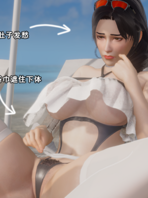 [stan]与老妈的故事（番外）_HS3_2023_03_08_00_24_53_734