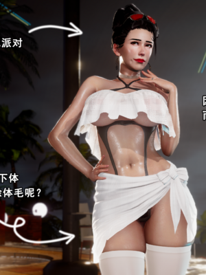 [stan]与老妈的故事（番外）_HS3_2023_03_08_01_07_52_710