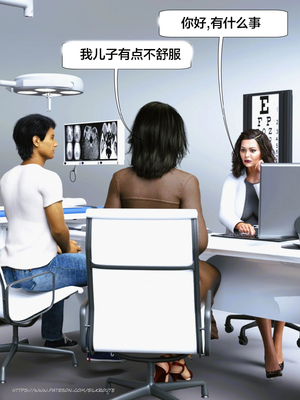 [Silk Route] Please Relieve Me EP1 帮我释放 1-8 完結[皮断腿个人汉化]_1-010