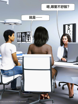 [Silk Route] Please Relieve Me EP1 帮我释放 1-8 完結[皮断腿个人汉化]_1-011