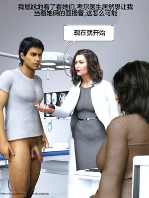 [Silk Route] Please Relieve Me EP1 帮我释放 1-8 完結[皮断腿个人汉化]_1-019