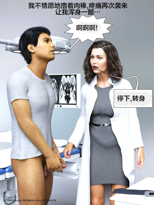 [Silk Route] Please Relieve Me EP1 帮我释放 1-8 完結[皮断腿个人汉化]_1-021