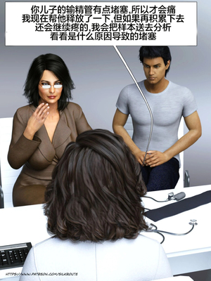 [Silk Route] Please Relieve Me EP1 帮我释放 1-8 完結[皮断腿个人汉化]_1-025